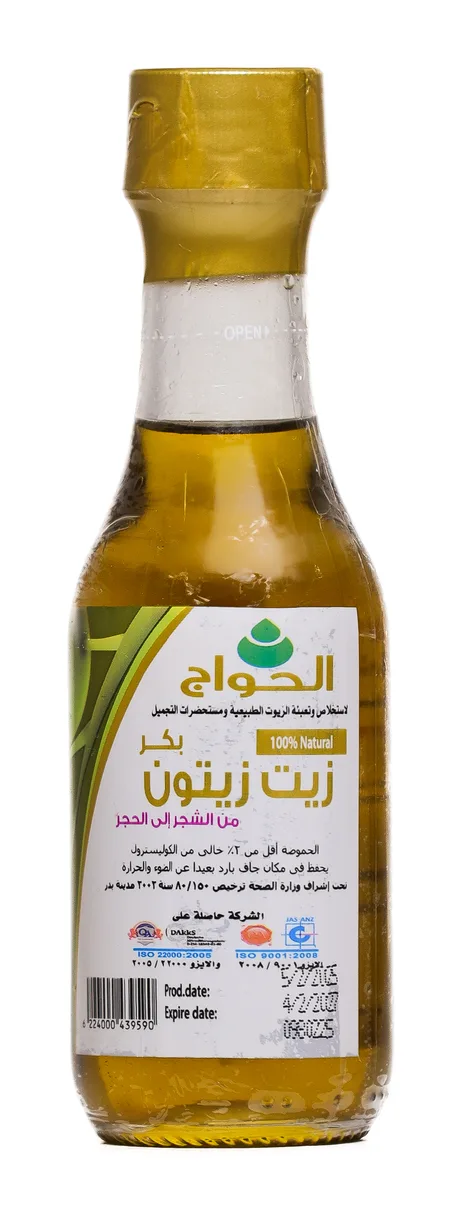 Olive Oil