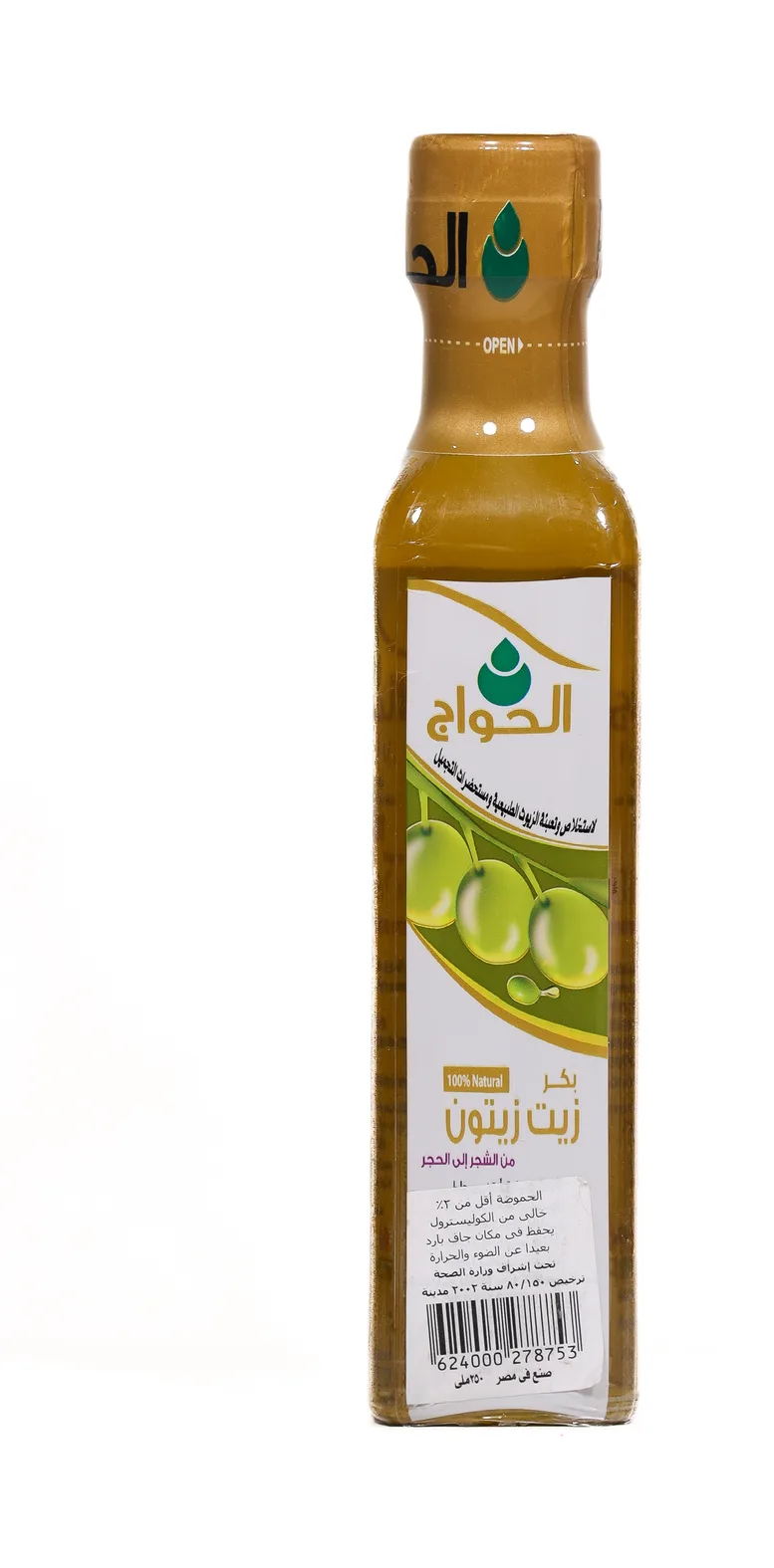 Olive Oil