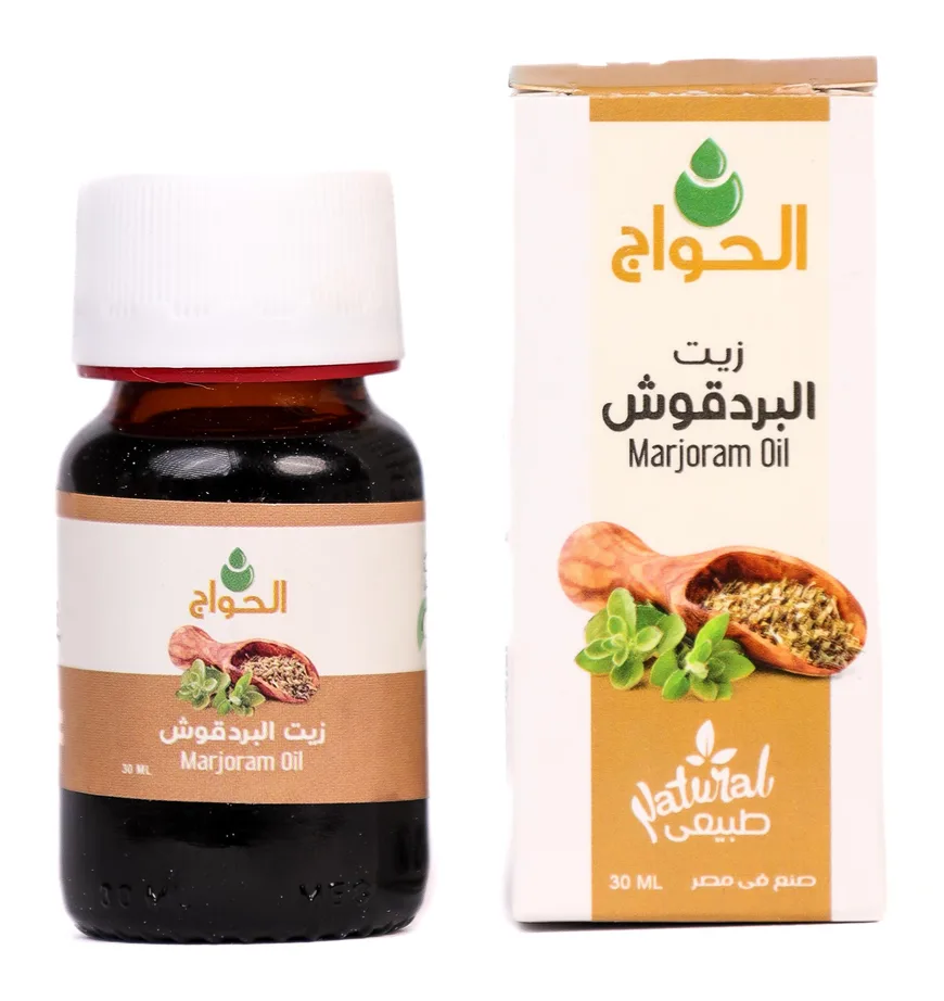 Marjoram Oil