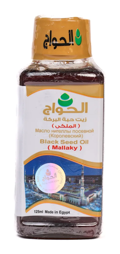 زيت حبة البركه ملكي 125مل