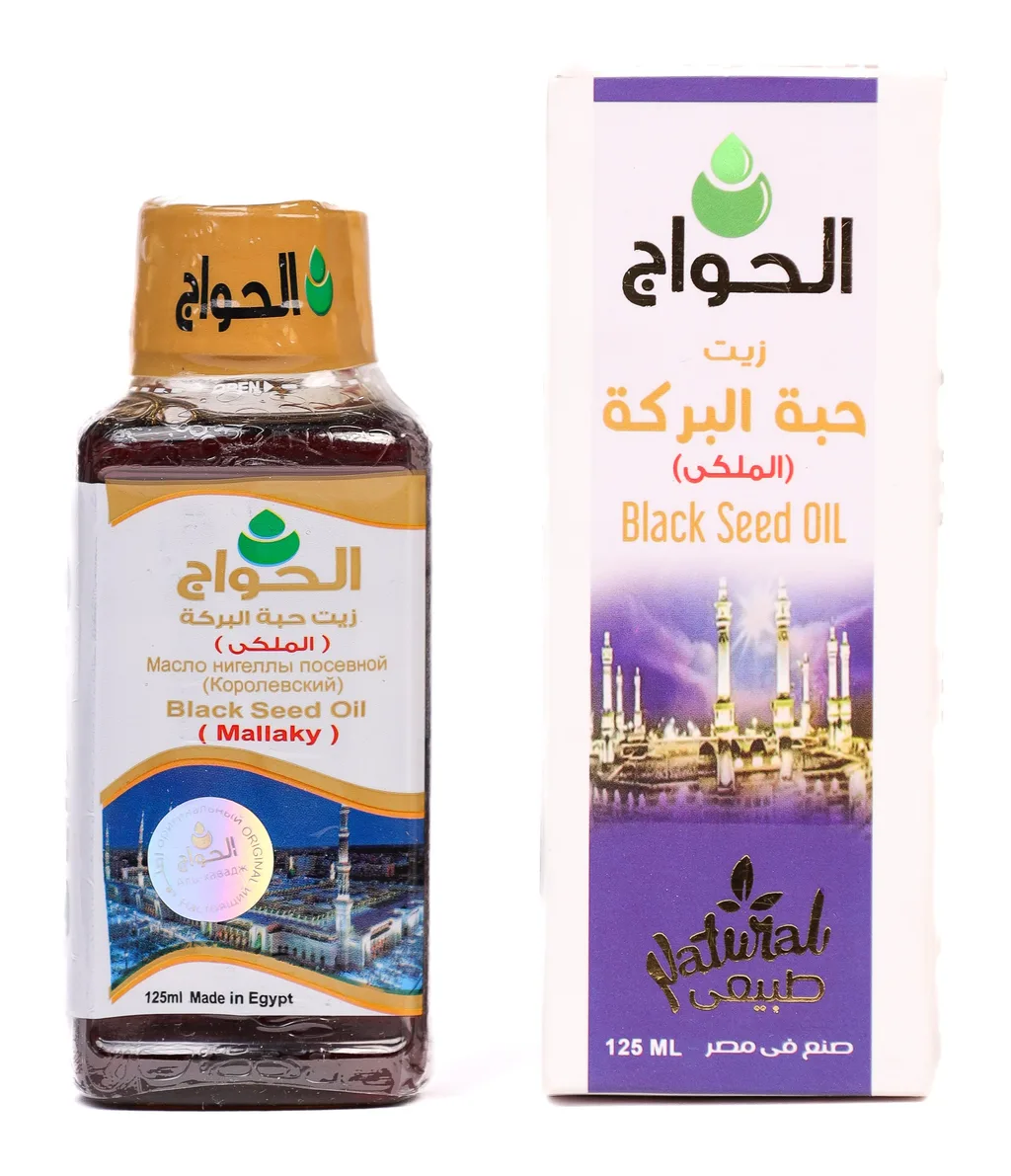زيت حبة البركه ملكي 125مل