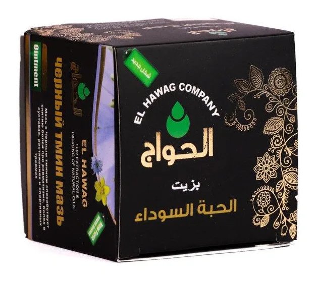 دهان الحبة السوداء