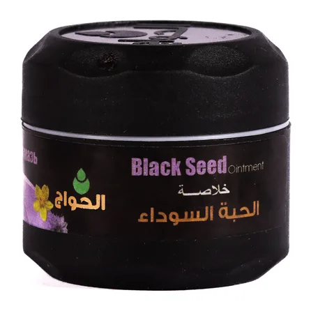 Black Seed Ointment 50gm