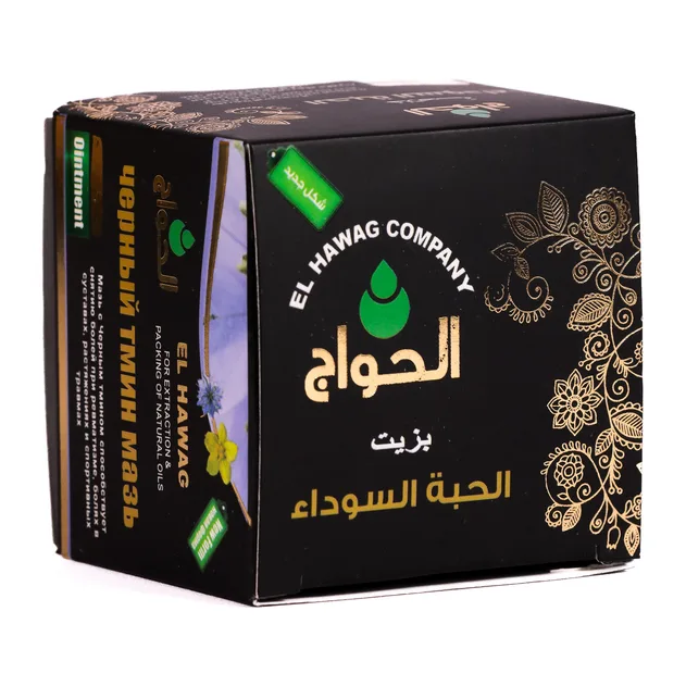 دهان الحبة السوداء 50جم