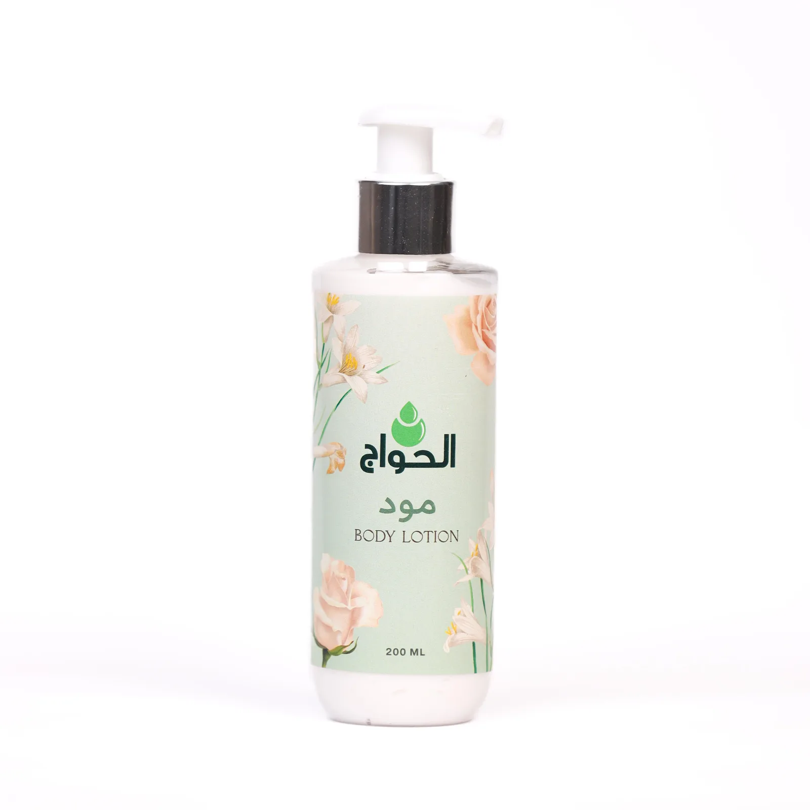 بادي لوشن مود
