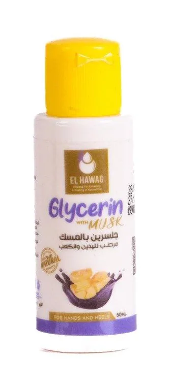 جلسرين مسك ابيض