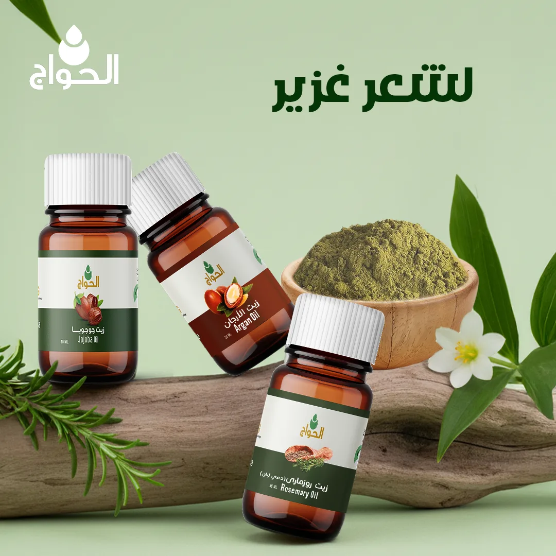 لشعر غزير