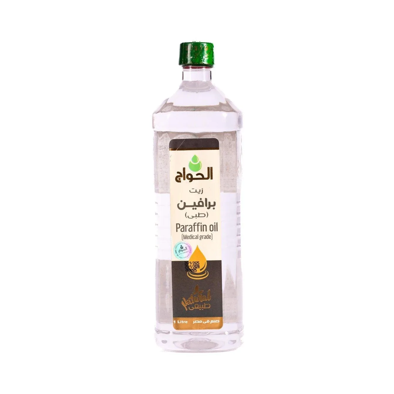 زيت برافين