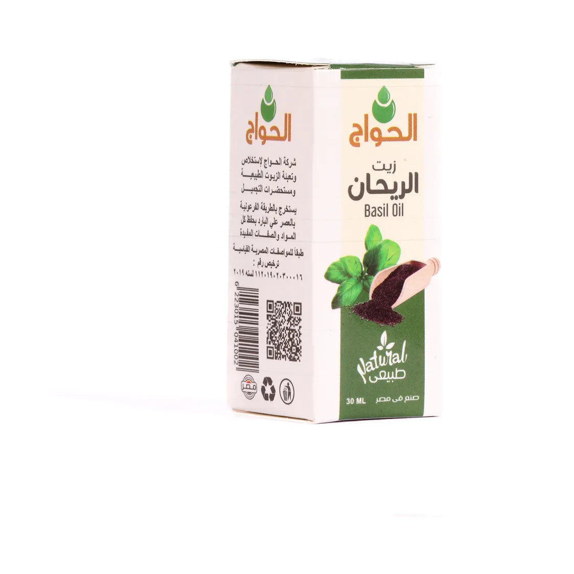 زيت الريحان