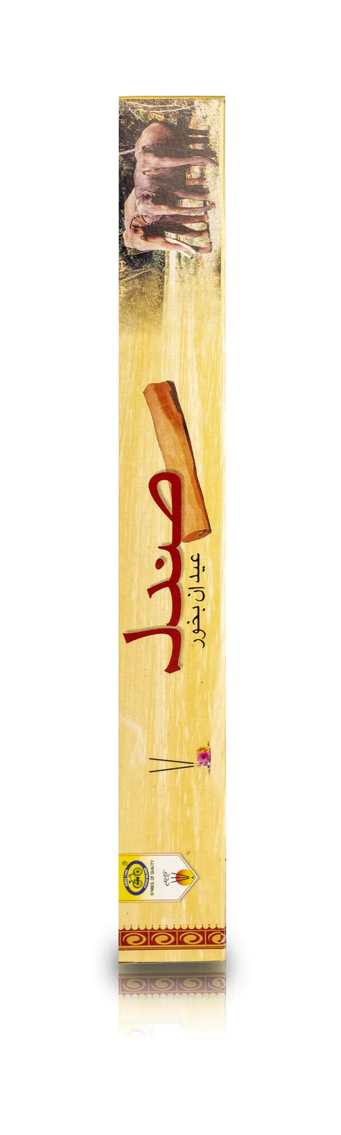 بخور صندل صغير