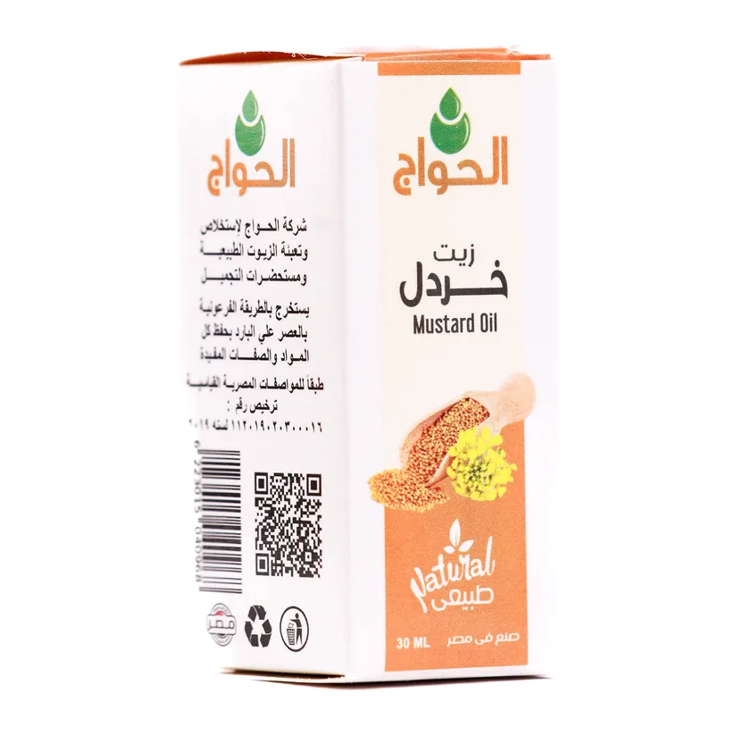 زيت الخردل