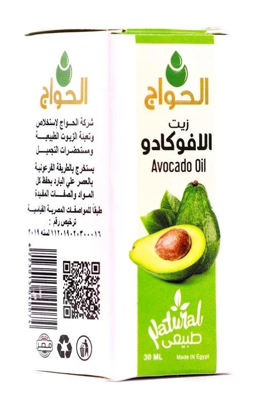 زيت الافوكادو