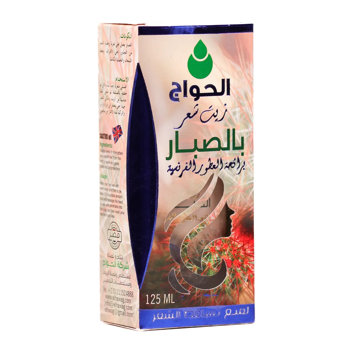 Huile capillaire d’aloe vera