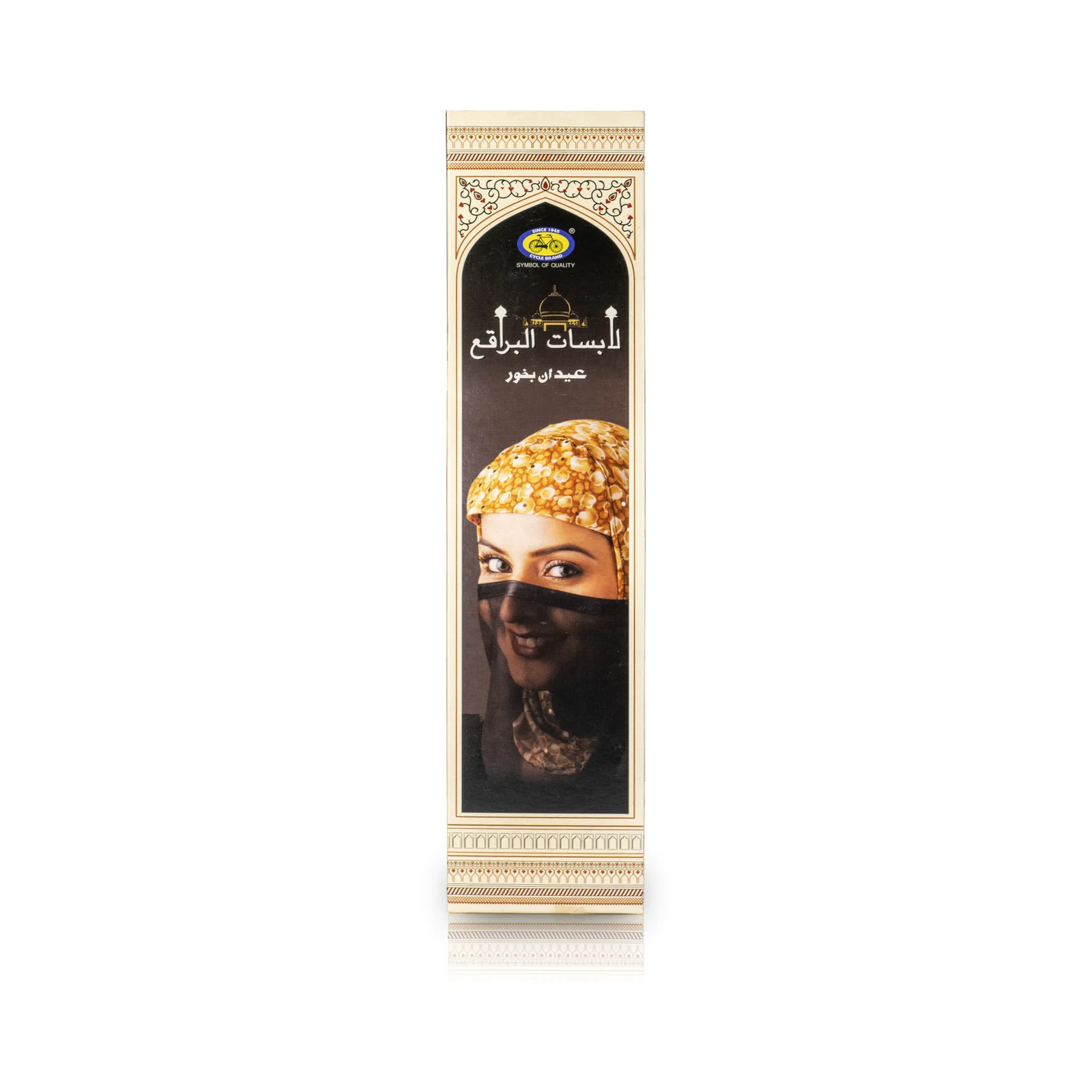wearing face veils