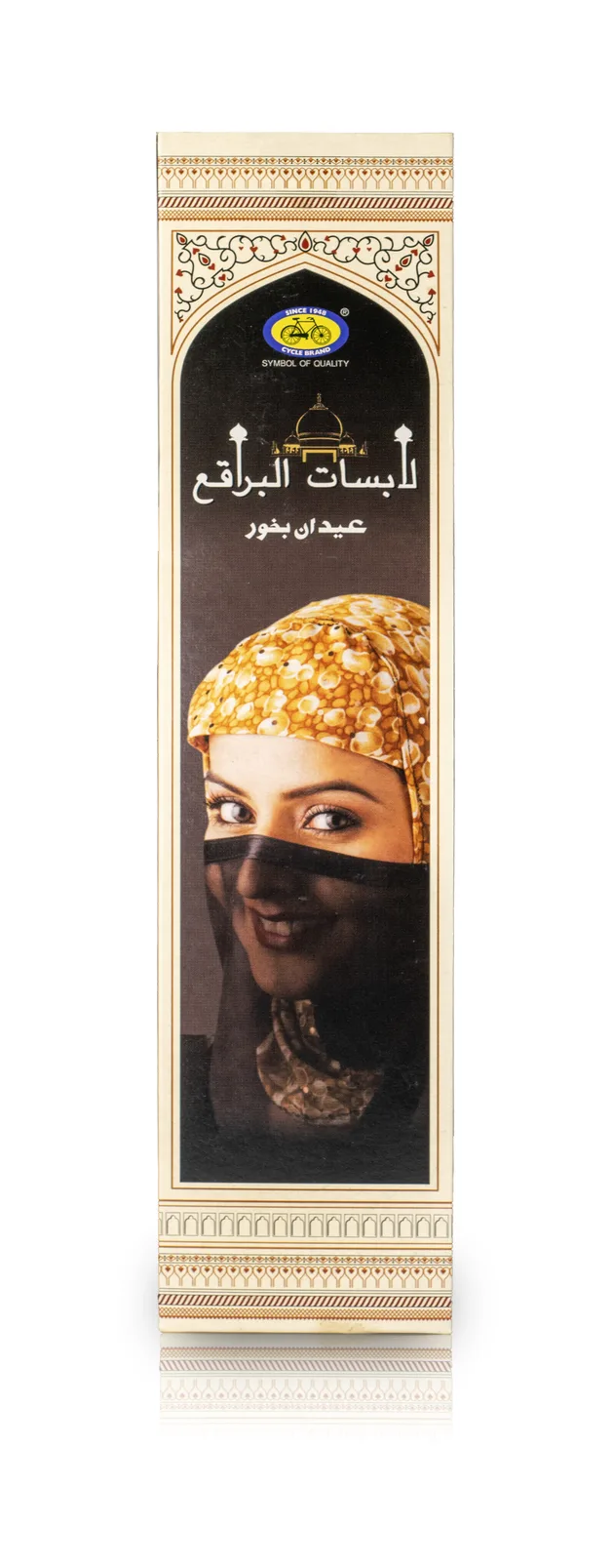 لابسات البراقع incense