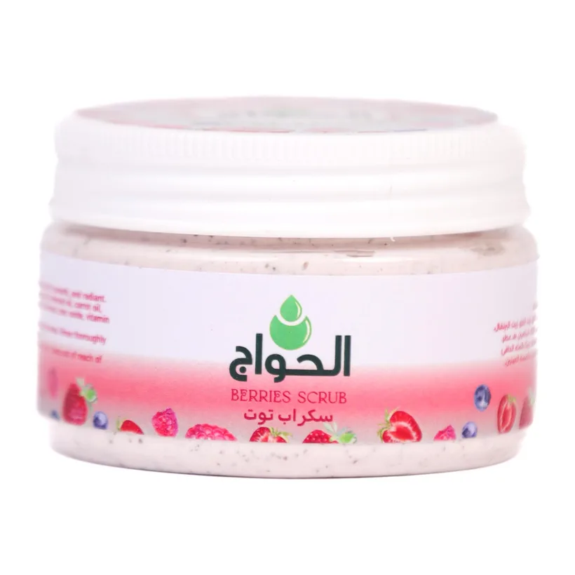 Mix berries body scrub