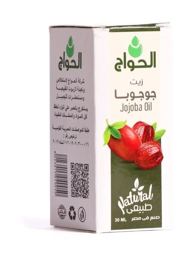 زيت الجوجوبا 30مل