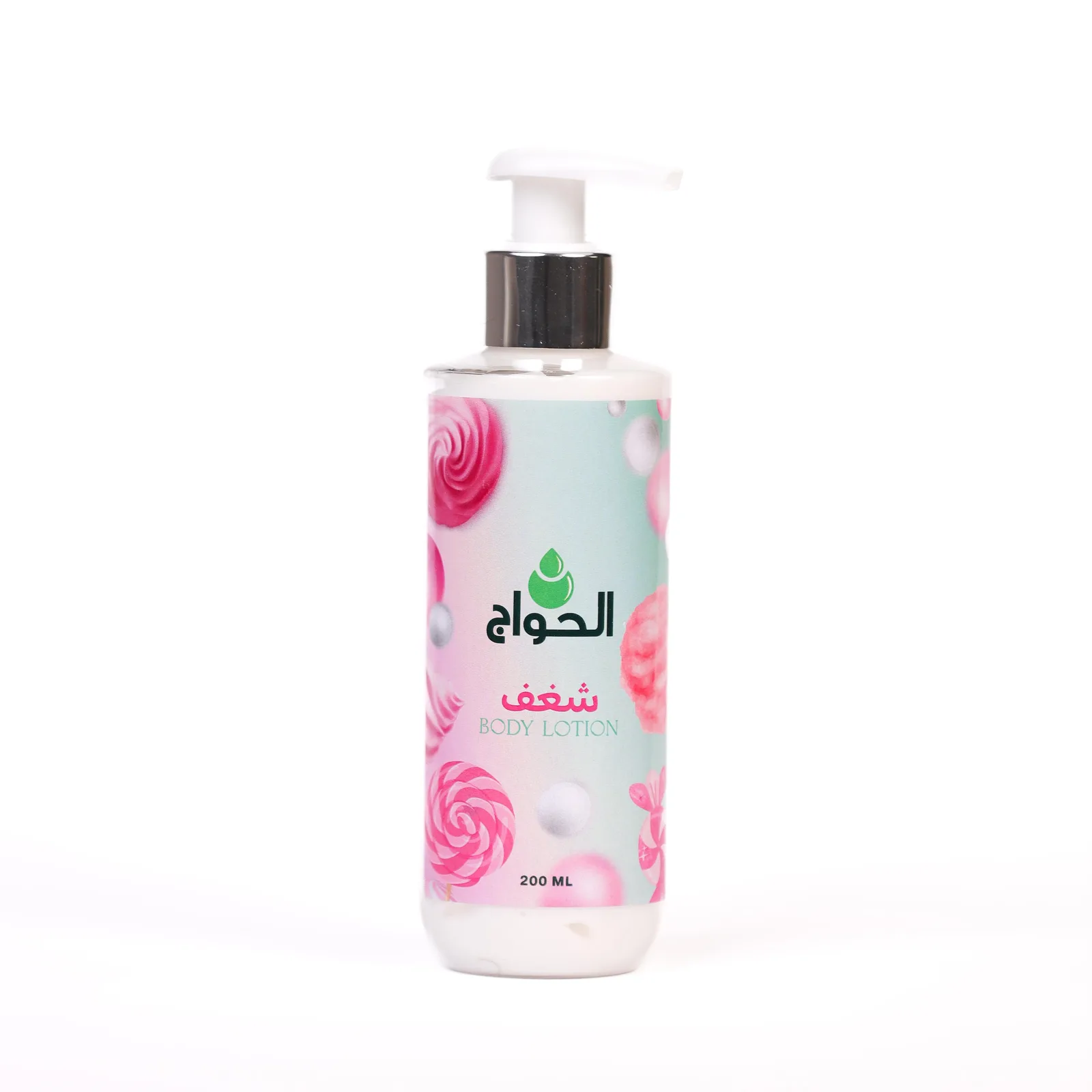 Shaghaf body lotion