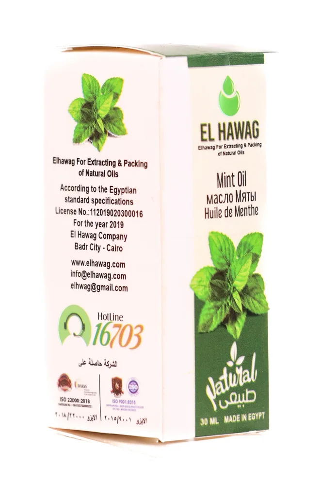 Peppermint Oil