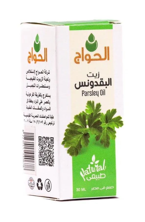 زيت البقدونس
