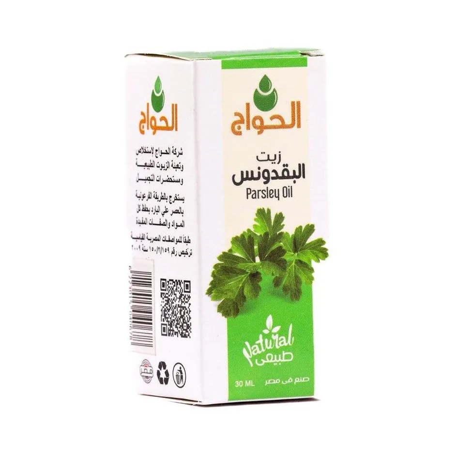 زيت البقدونس