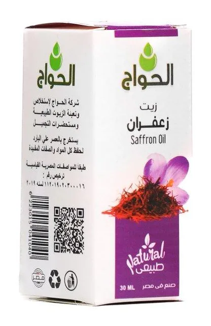 زيت زعفران 30مل