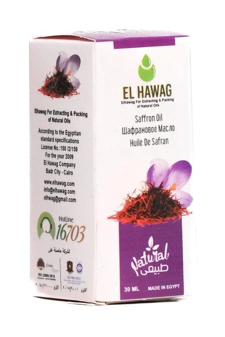 زيت زعفران 30مل