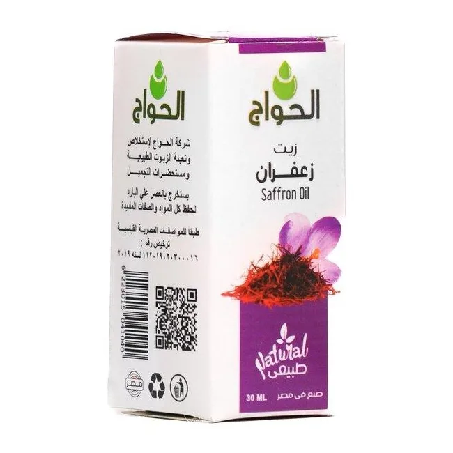 زيت زعفران 30مل