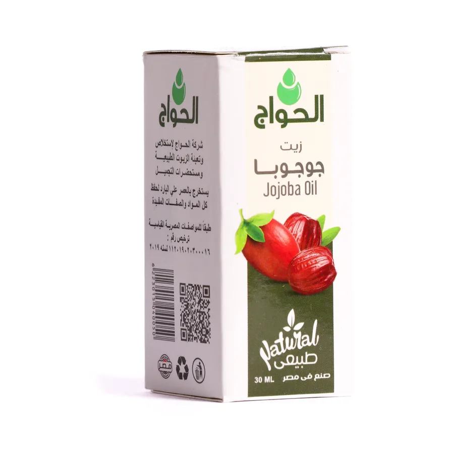 زيت جوجوبا