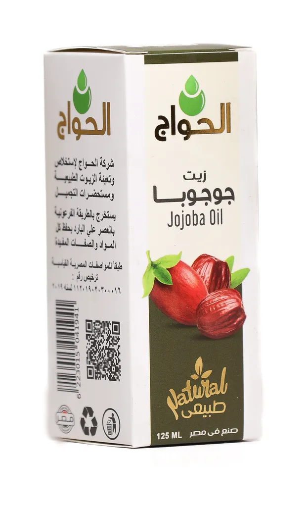 Jojoba Oil