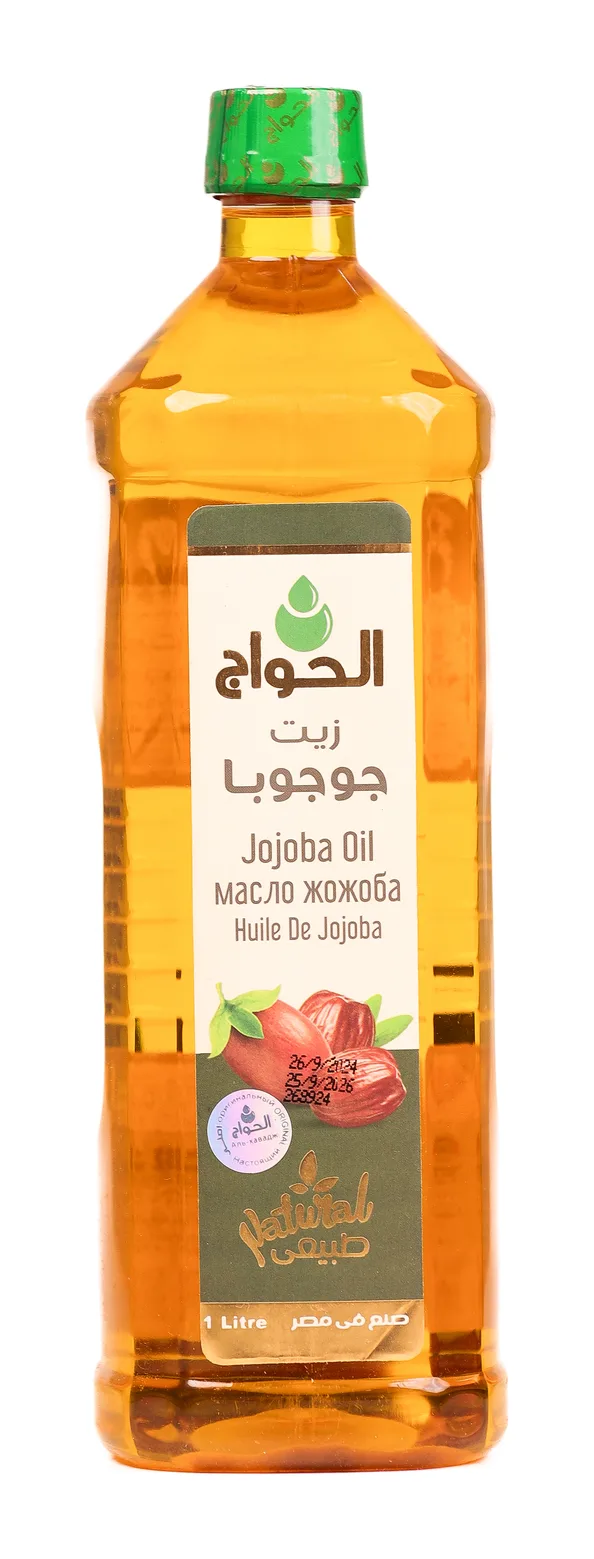 Jojoba Oil