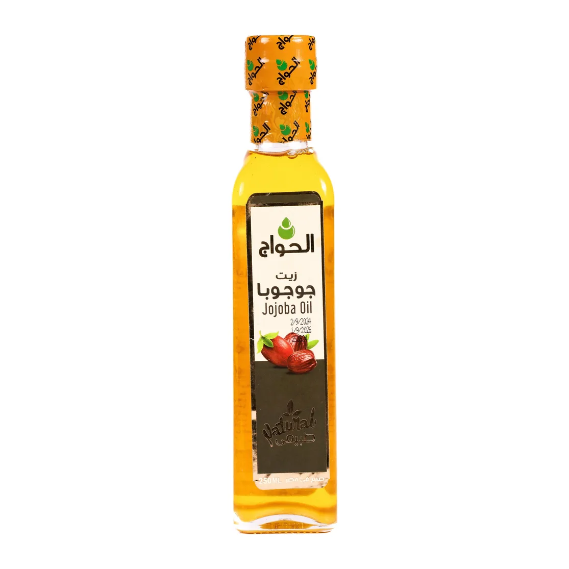 Huile de jojoba