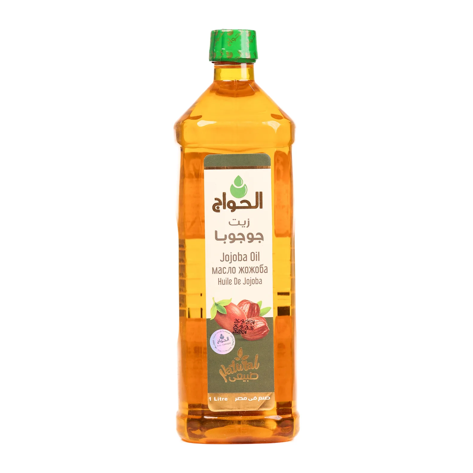 زيت جوجوبا