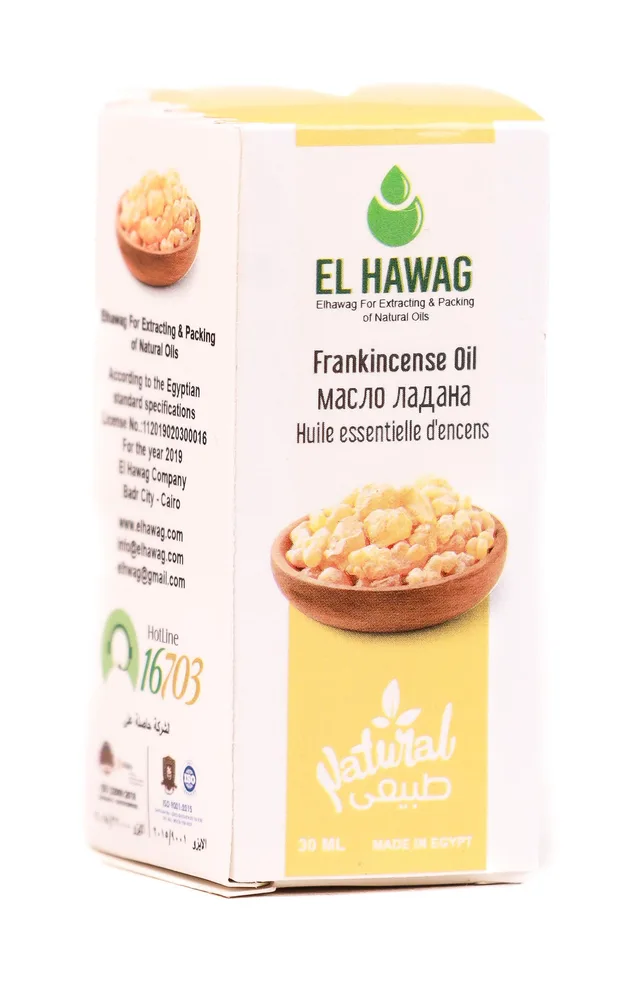 زيت اللبان
