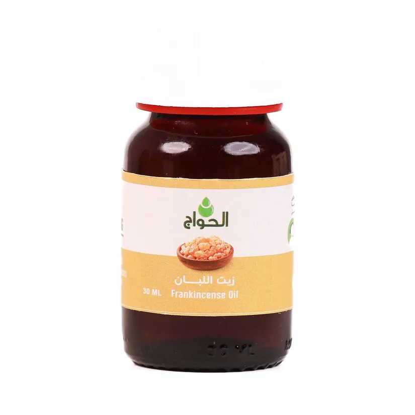 Frankincense Oil