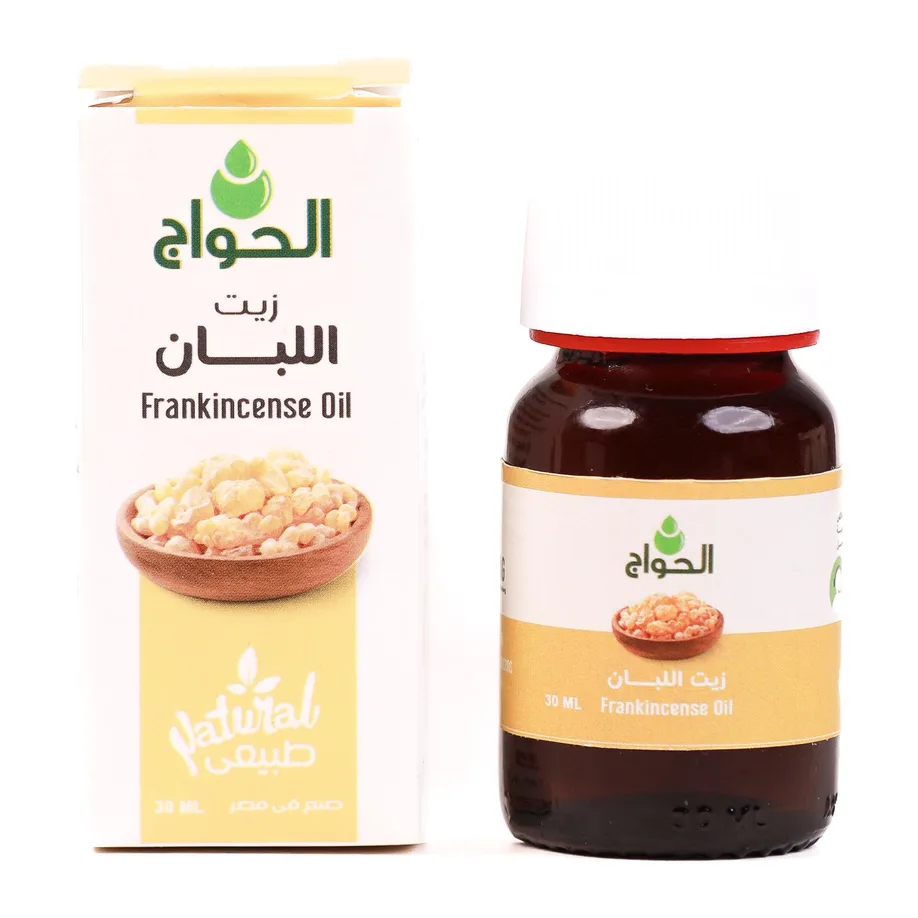 Frankincense Oil
