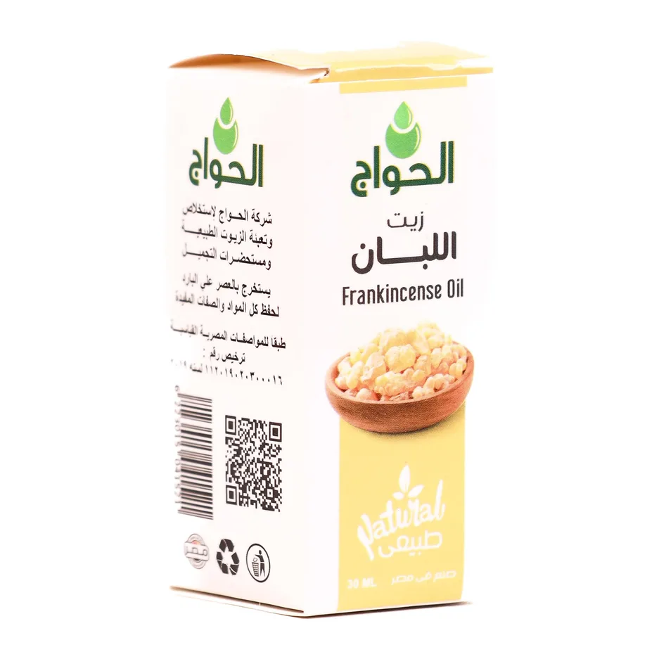 زيت اللبان