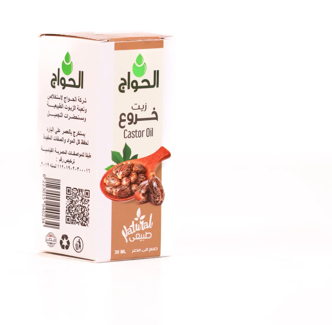 زيت الخروع