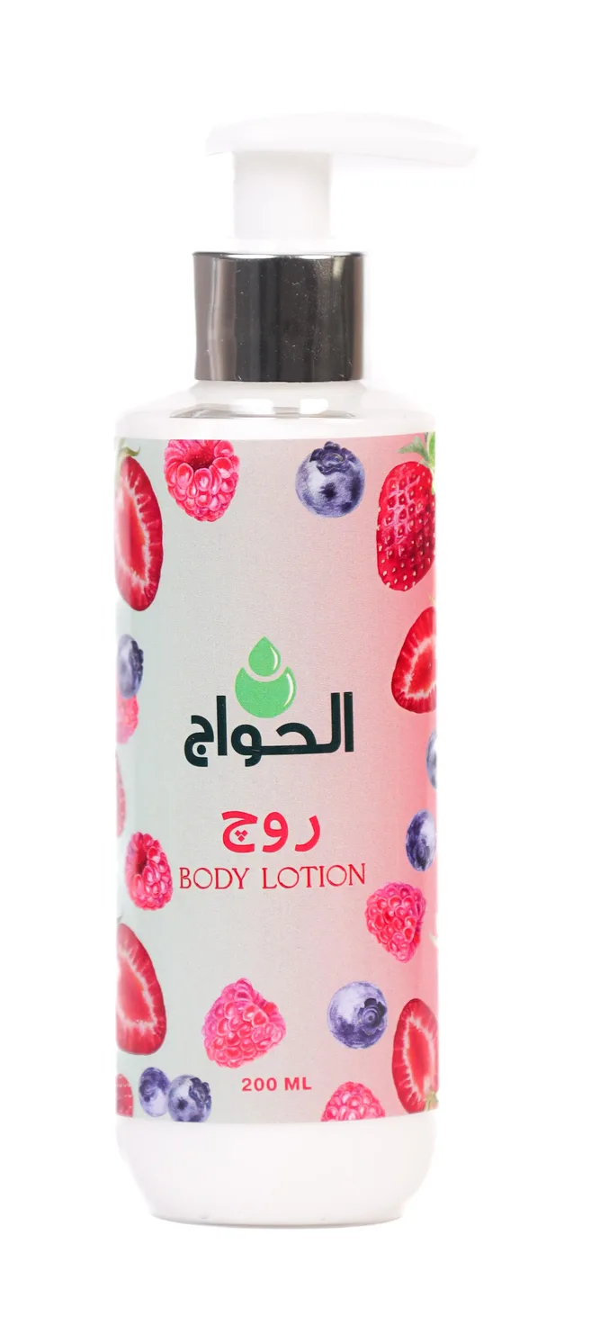 Rouge body lotion