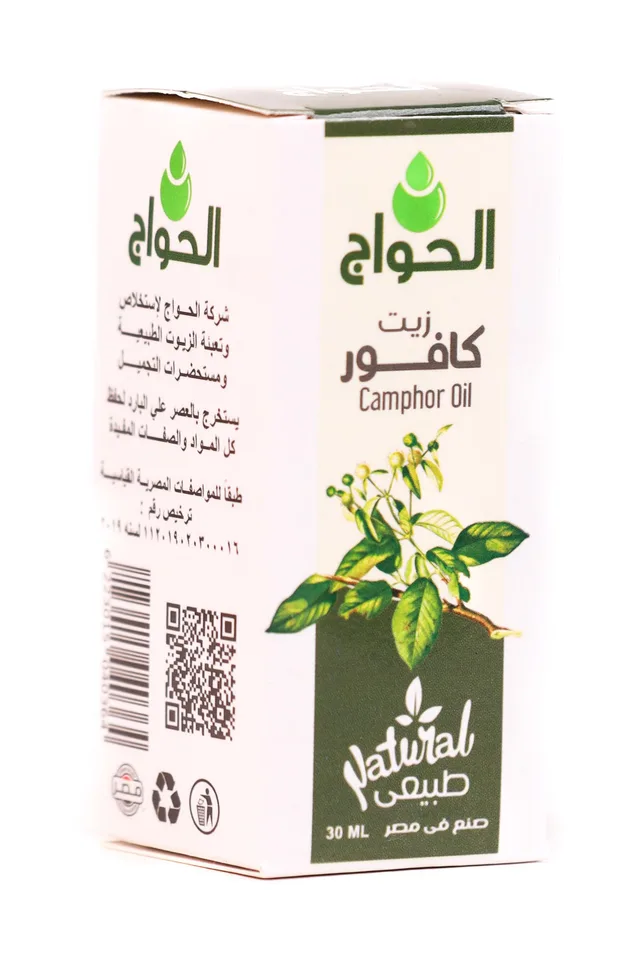 زيت الكافور