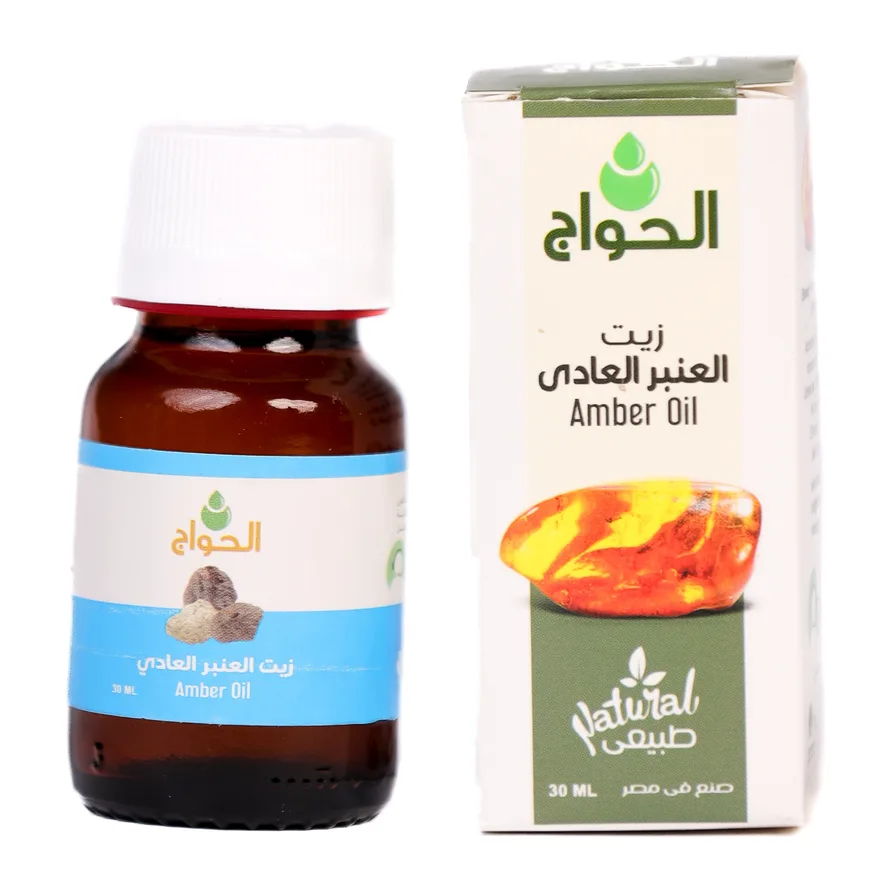 زيت عنبر عادي