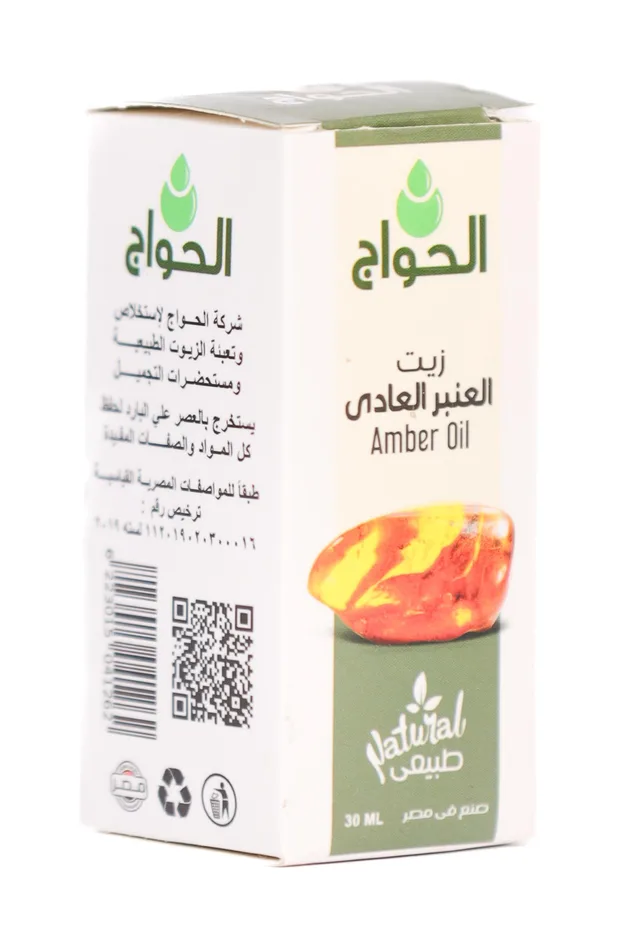 زيت عنبر عادي
