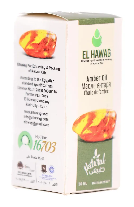 زيت عنبر عادي
