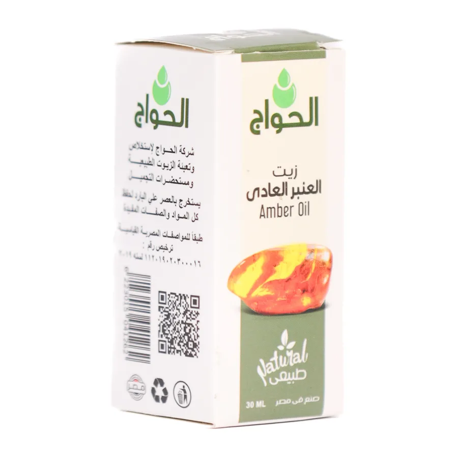 زيت عنبر عادي