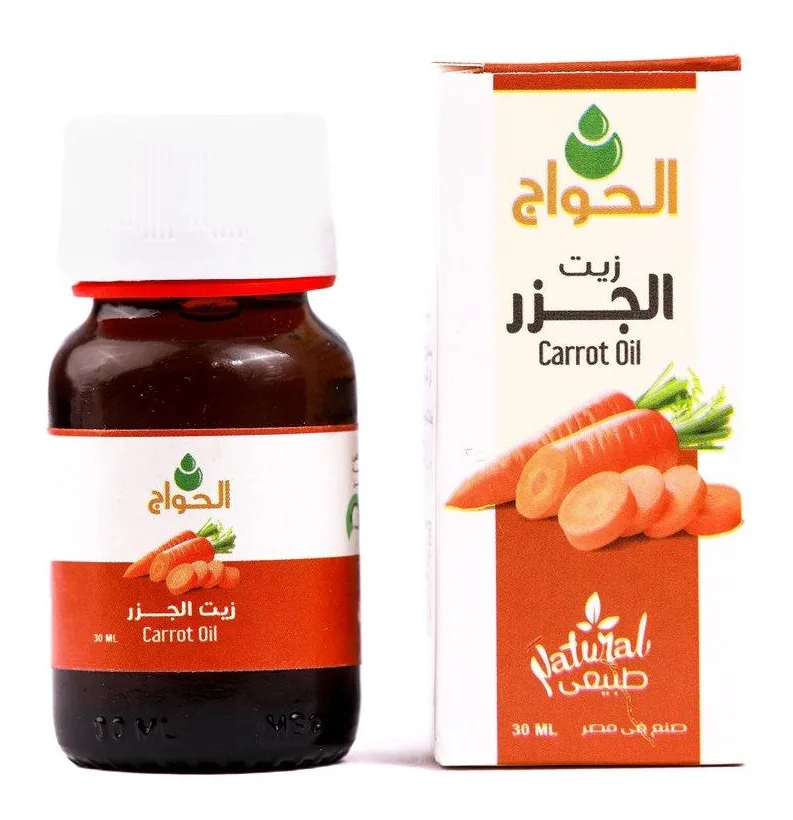 زيت الجزر