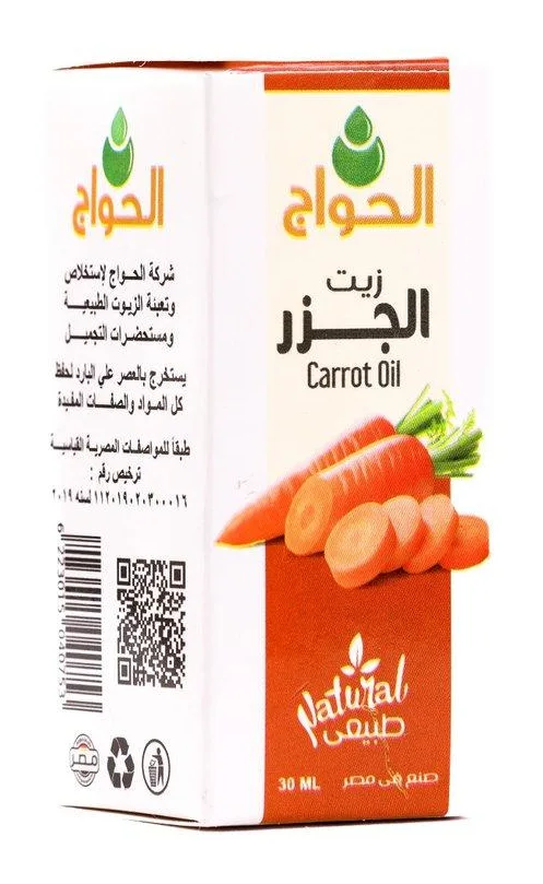 زيت الجزر