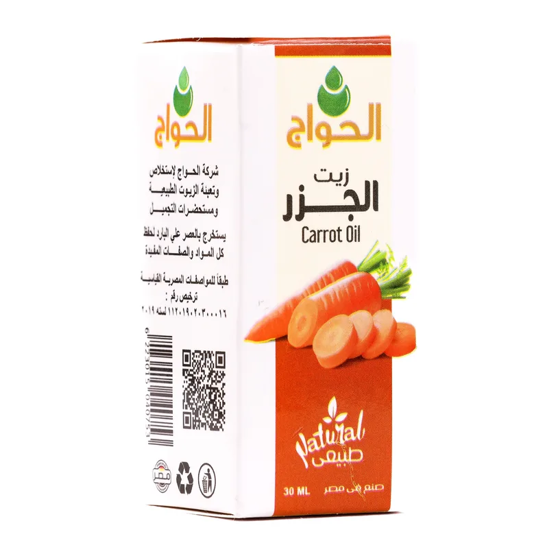 زيت الجزر