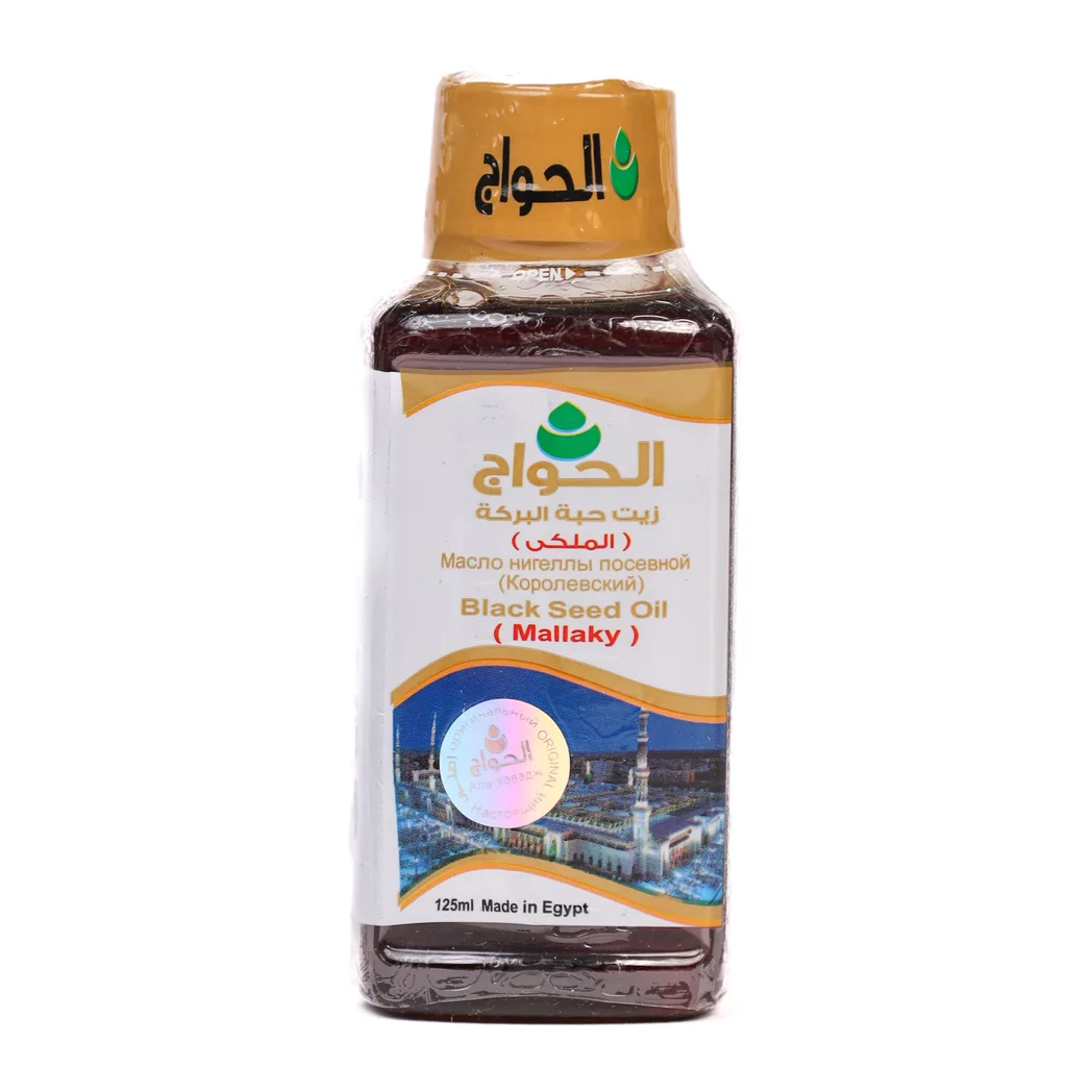 زيت حبة البركه ملكي بلاستيك