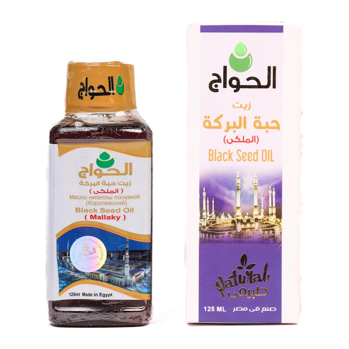 زيت حبة البركه ملكي بلاستيك