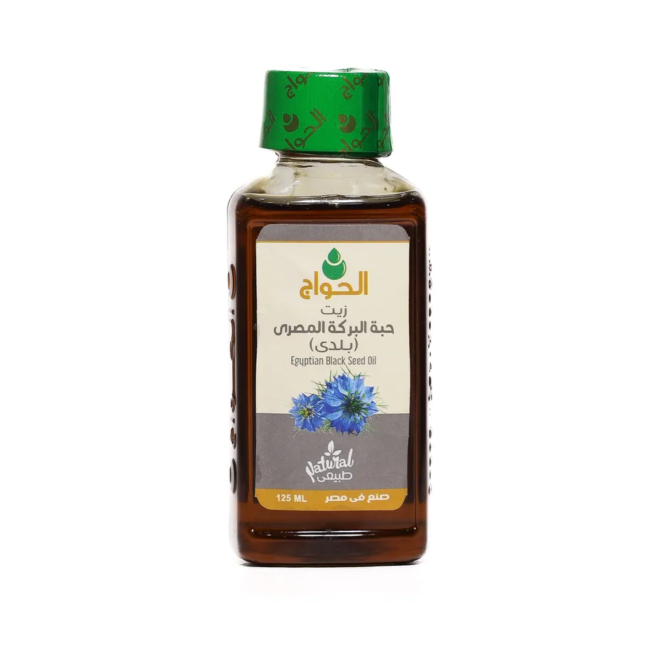 Huile de nigelle égyptienne
